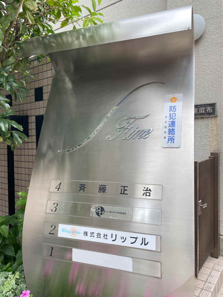 v20260310150810/fresh/building/J00100378189_9