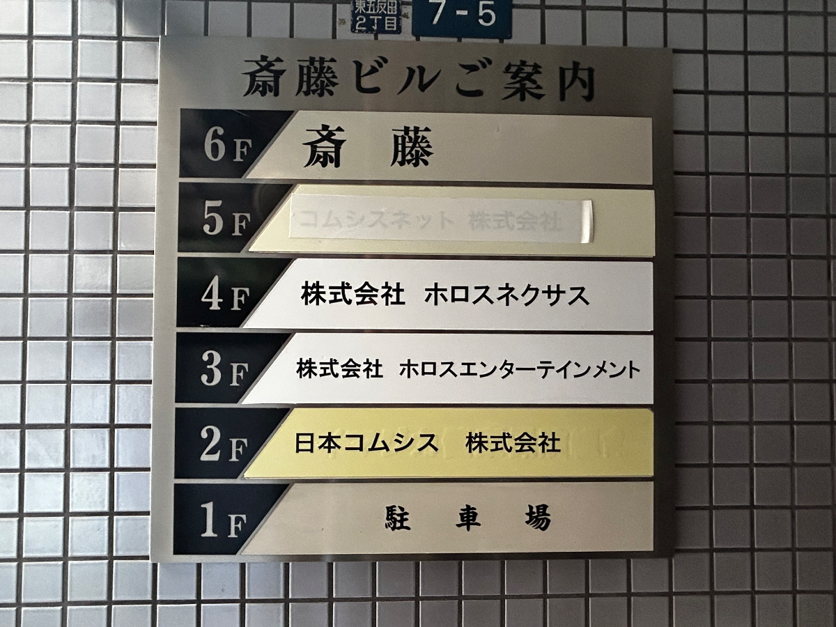 v20260310150810/fresh/building/J00100379074_67