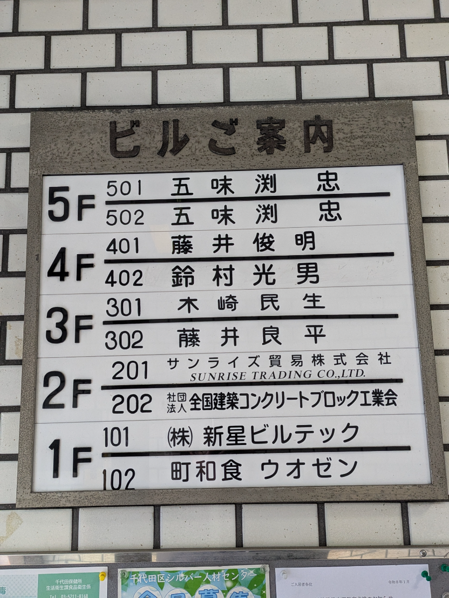 v20260310150810/fresh/building/J00100379948_67