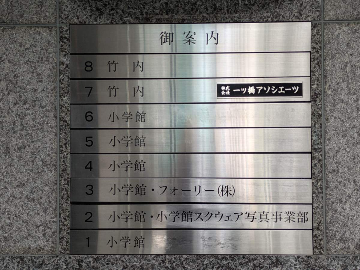 v20260310150810/fresh/building/J00100382356_67