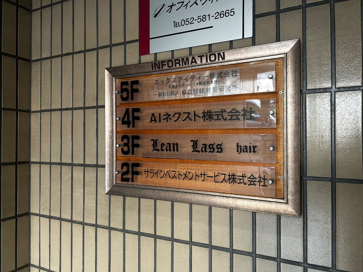 v20260310150810/fresh/building/J00100382499_67