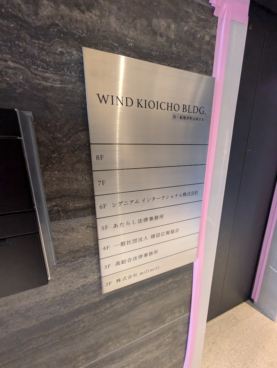 v20260310150810/fresh/building/J00100384299_67