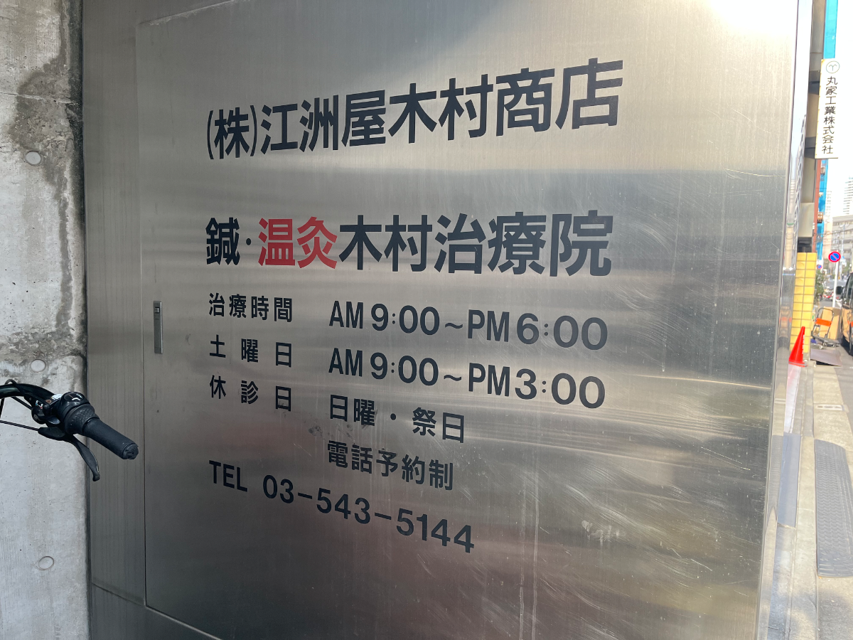 v20260310150810/fresh/building/J00100384517_12