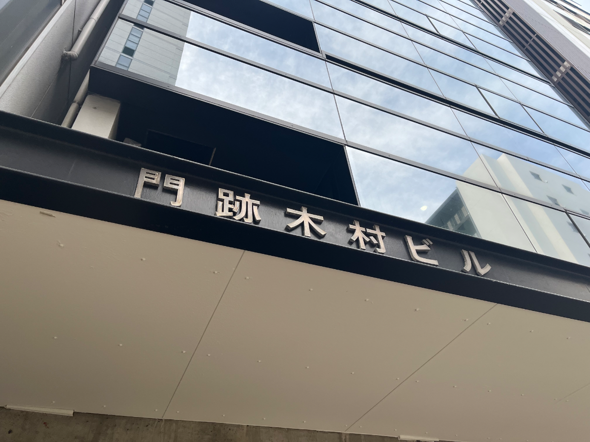 v20260310150810/fresh/building/J00100384517_13