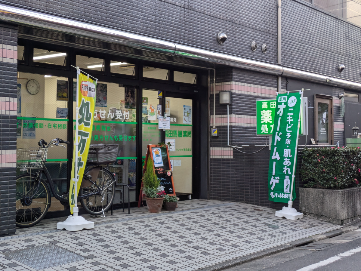 v20260310150810/fresh/building/J00100389065_10
