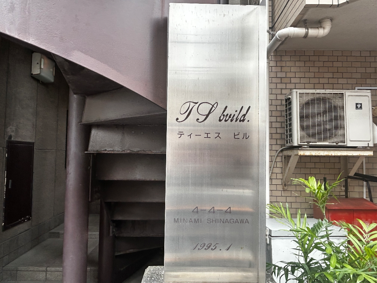 v20260310150810/fresh/building/J00100389714_12