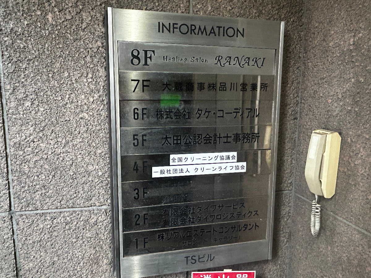 v20260310150810/fresh/building/J00100389714_67