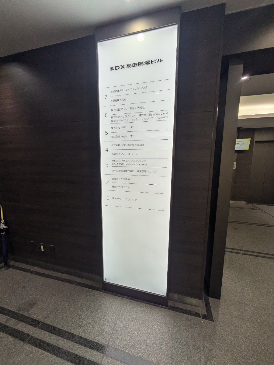 v20260310150810/fresh/building/J00100391051_67