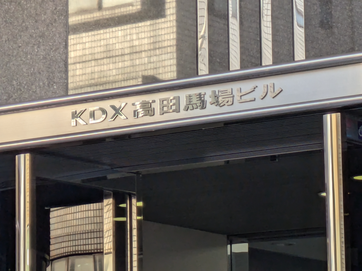 v20260310150810/fresh/building/J00100391051_7