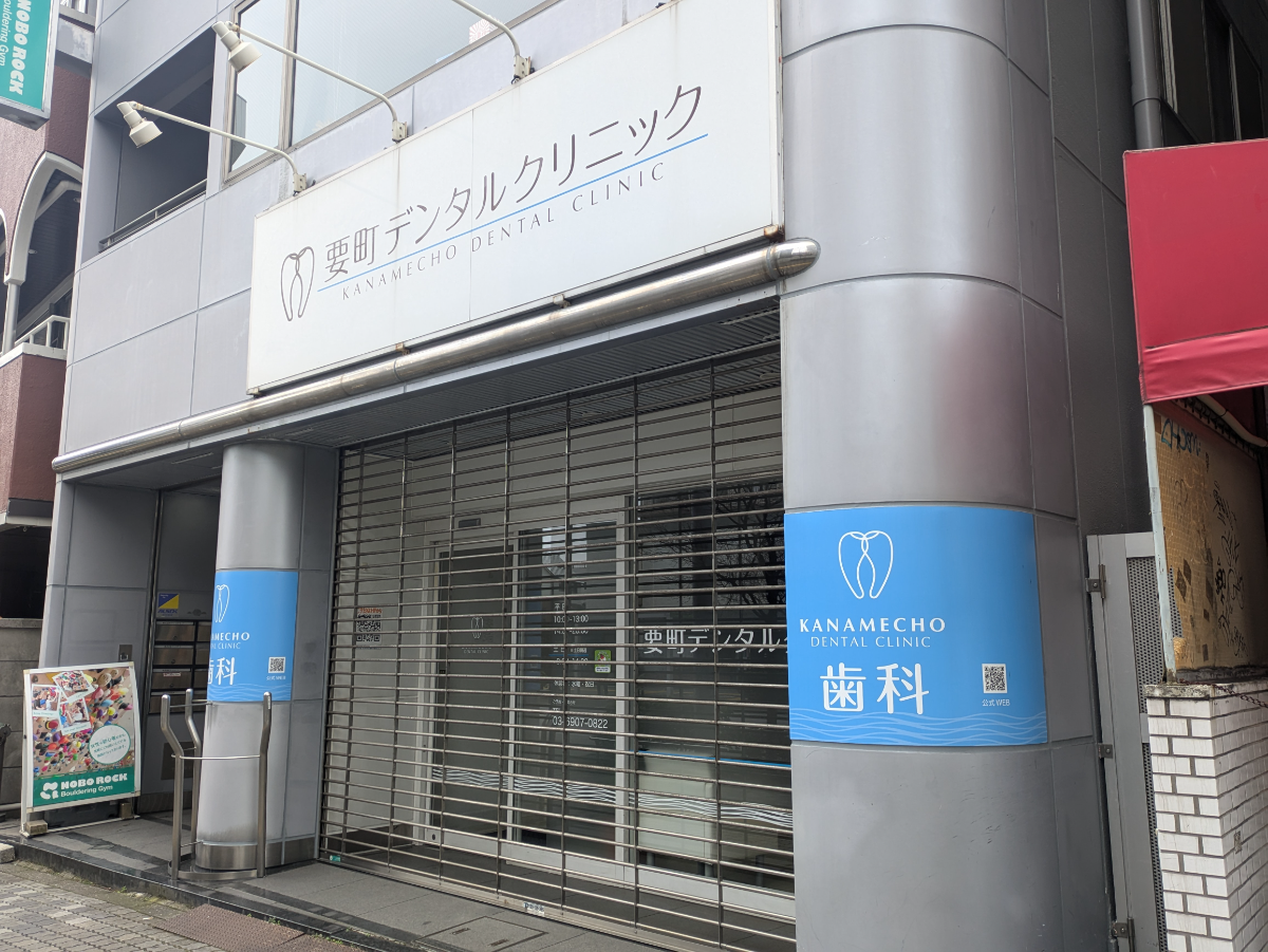 v20260310150810/fresh/building/J00100391053_9