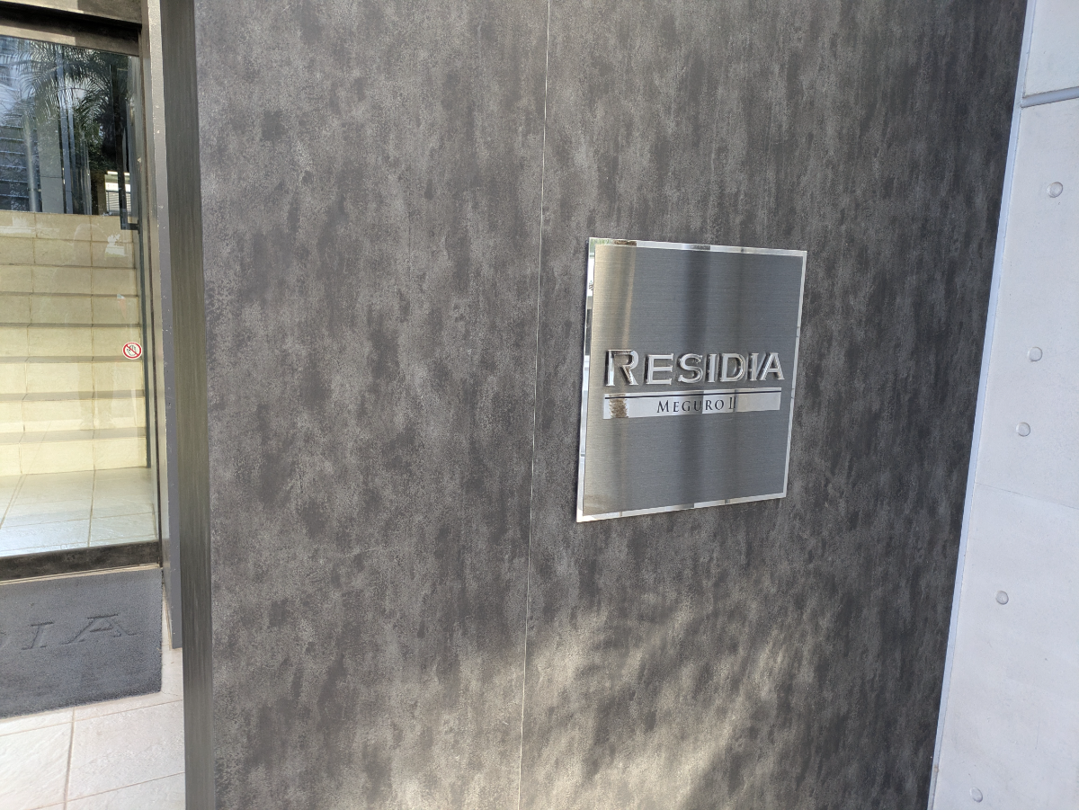 v20260310150810/fresh/building/J00100402365_9