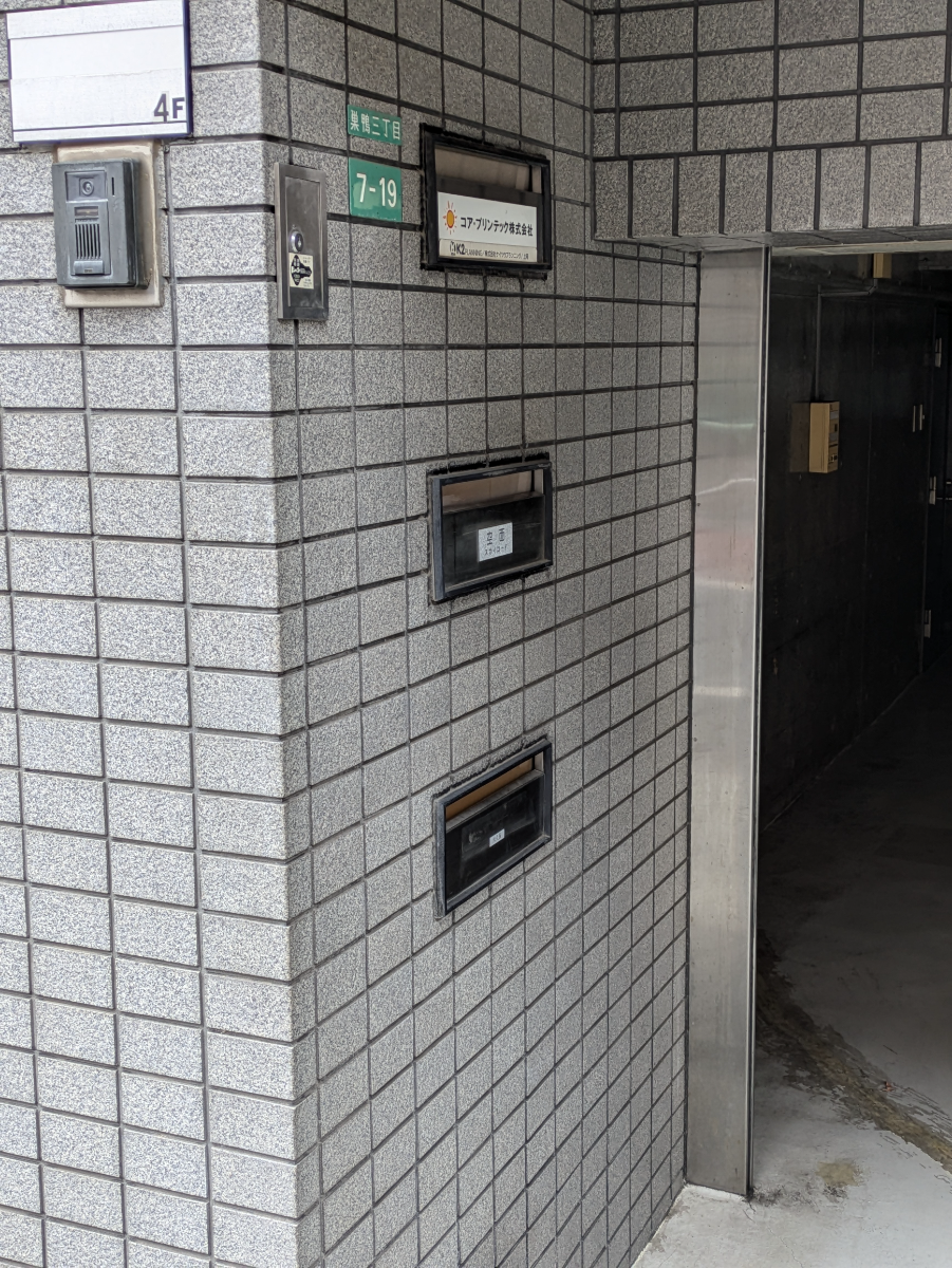 v20260310150810/fresh/building/J00100405076_5