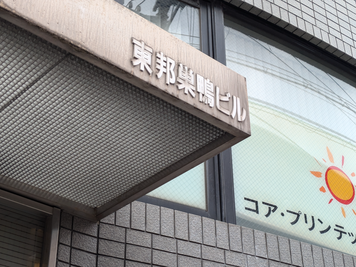 v20260310150810/fresh/building/J00100405076_8