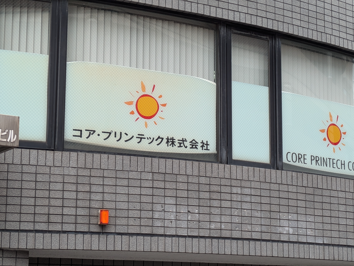 v20260310150810/fresh/building/J00100405076_9
