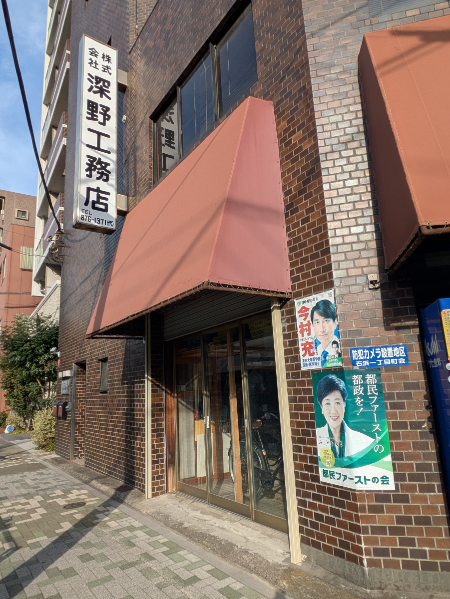 v20260310150810/fresh/building/J00100405815_7