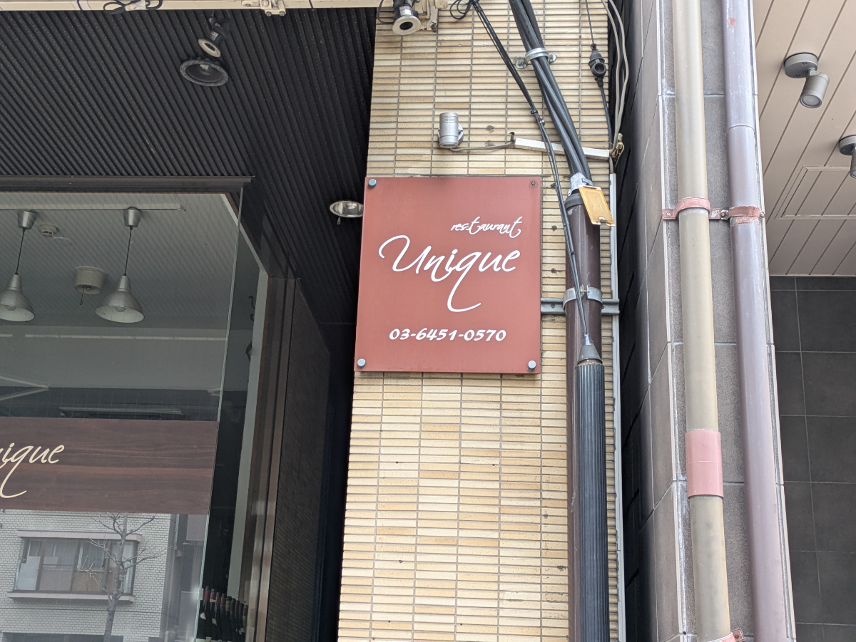 v20260310150810/fresh/building/J00100405825_7