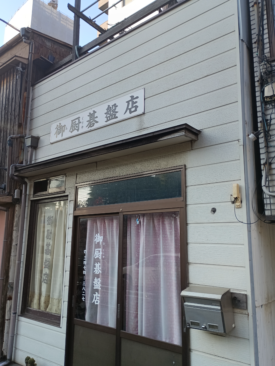 v20260310150810/fresh/building/J00100408149_63
