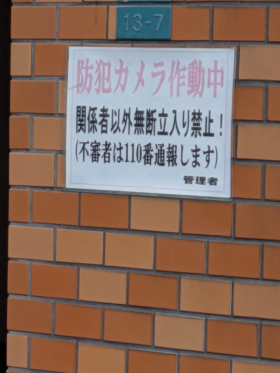 v20260310150810/fresh/building/J00100416488_10