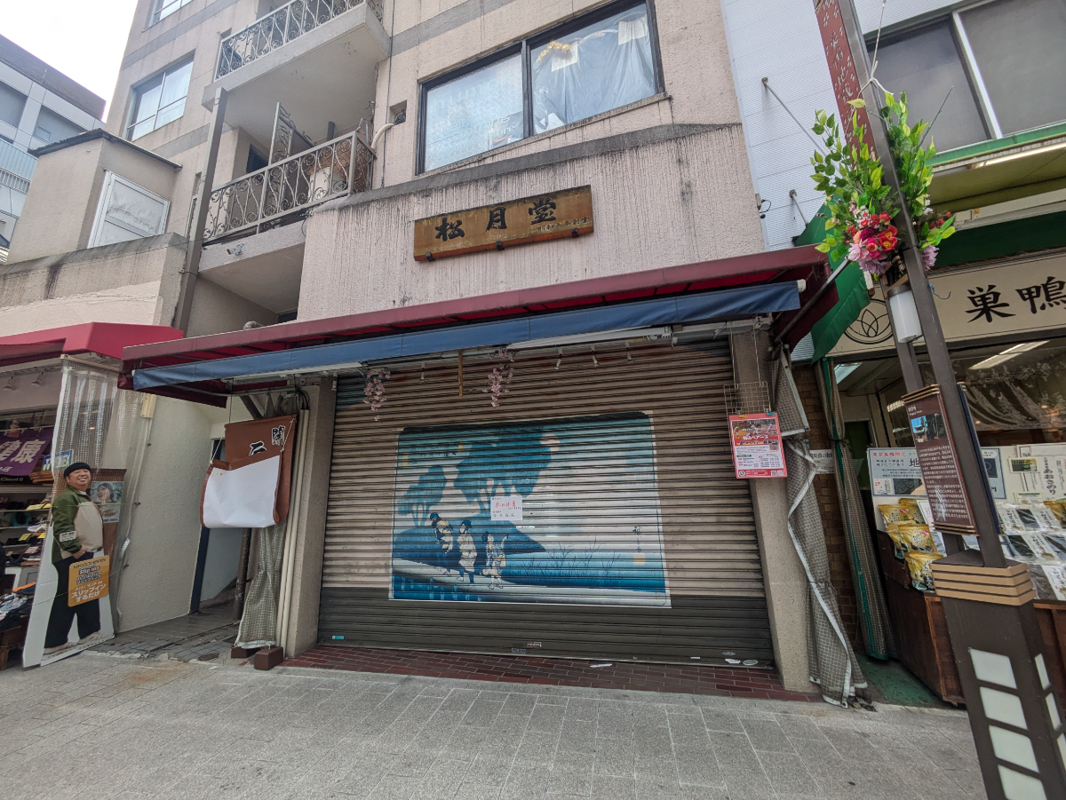 v20260310150810/fresh/building/J00100418133_9