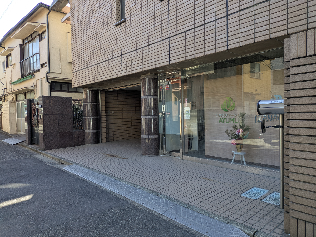 v20260310150810/fresh/building/J00100419042_9
