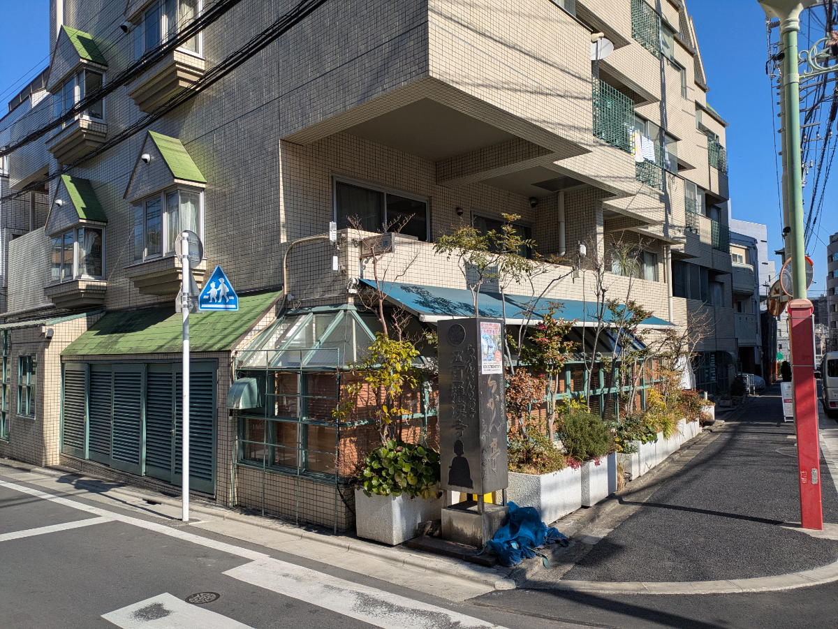 v20260310150810/fresh/building/J00100419539_12