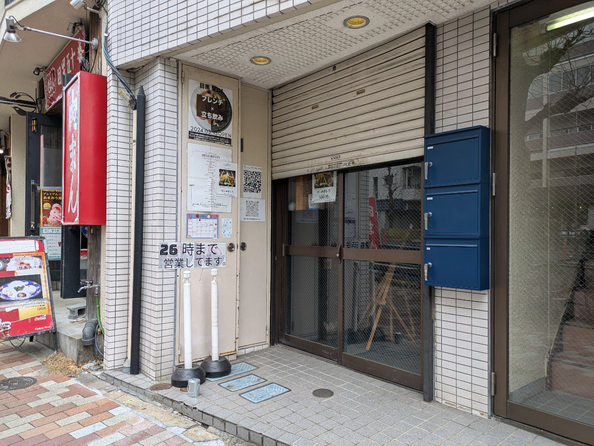 v20260310150810/fresh/building/J00100510102_7