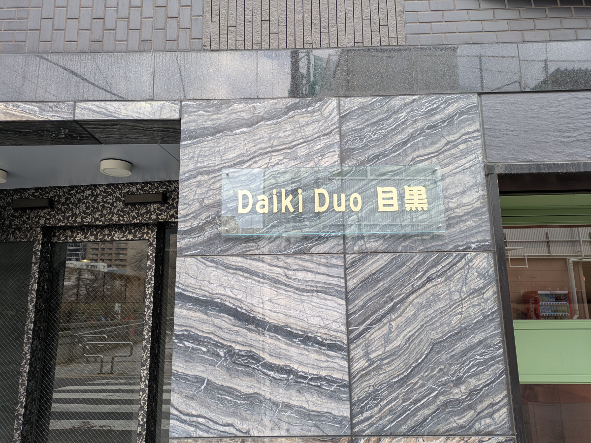 v20260310150810/fresh/building/J00100611452_6
