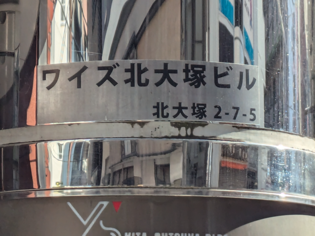 v20260310150810/fresh/building/J00100632377_8