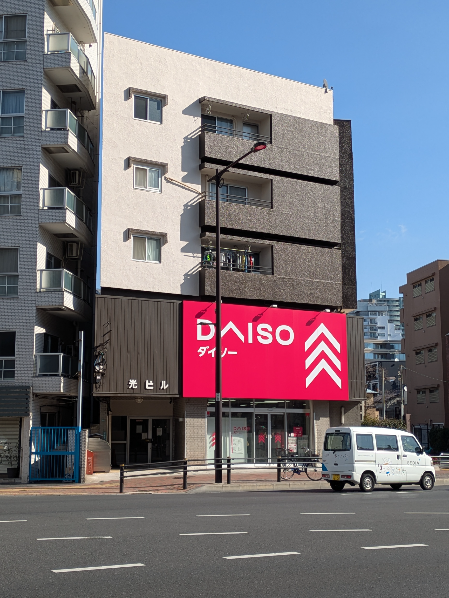 v20260311150756/fresh/building/J00100380211_6