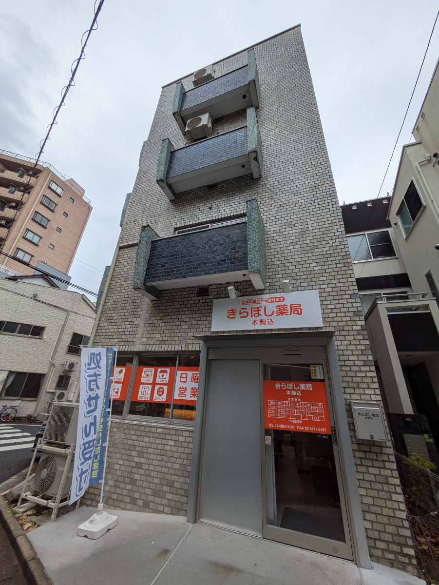 v20260313150743/fresh/building/J00100403774_6
