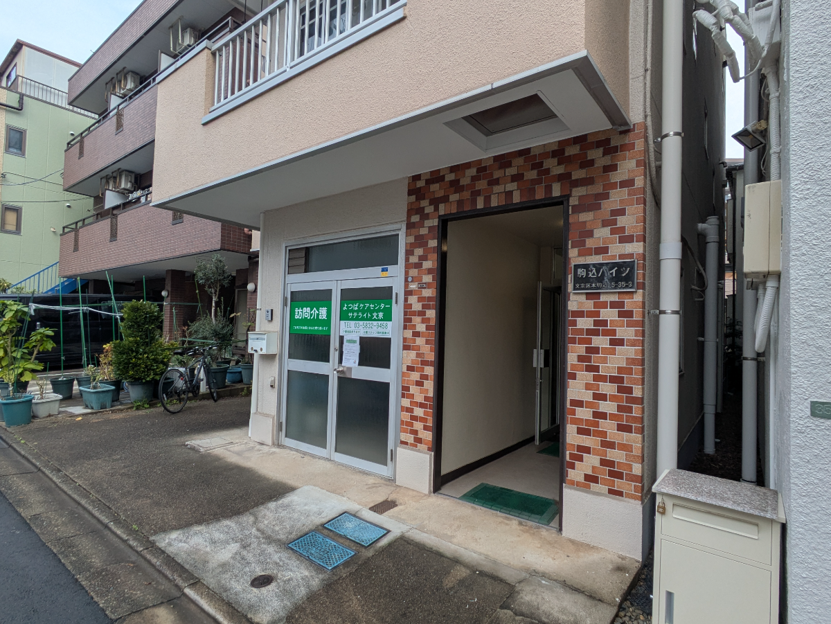 v20260313150743/fresh/building/J00100407423_11