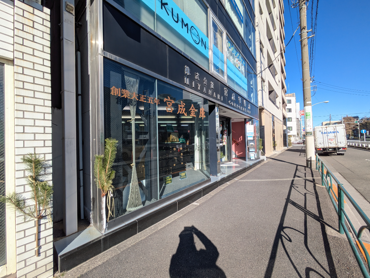 v20260313150743/fresh/building/J00100468032_9