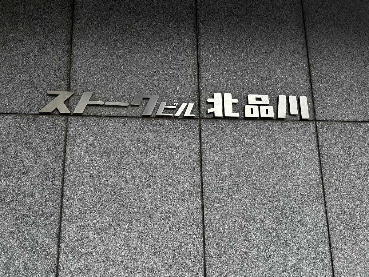 v20260315150645/fresh/building/J00100379704_7