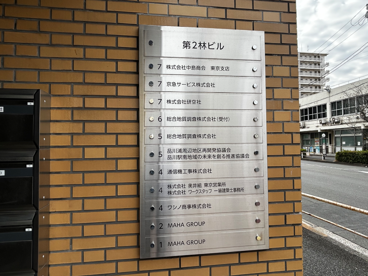 v20260315150645/fresh/building/J00100389281_67