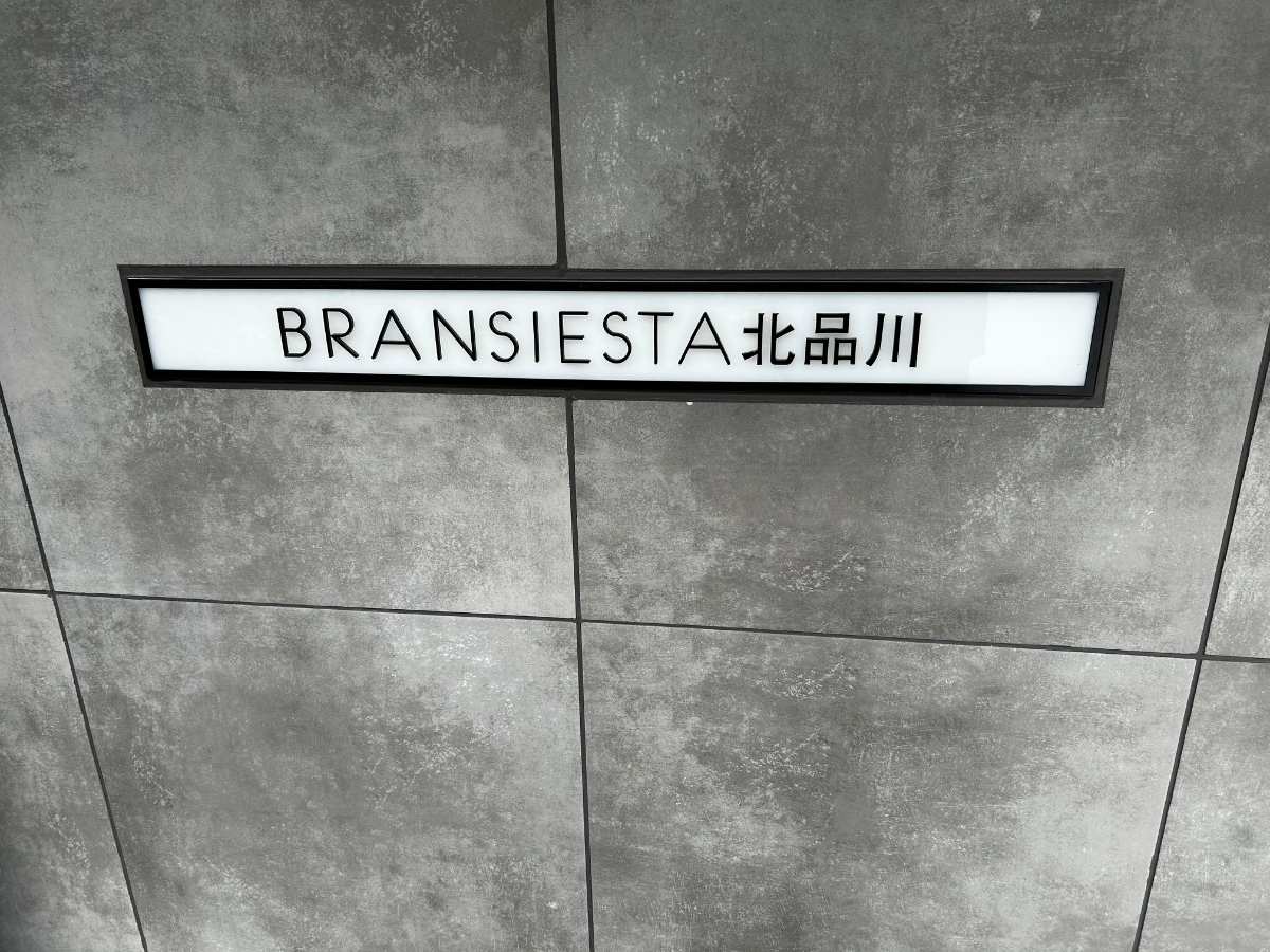 v20260315150645/fresh/building/J00100608142_8