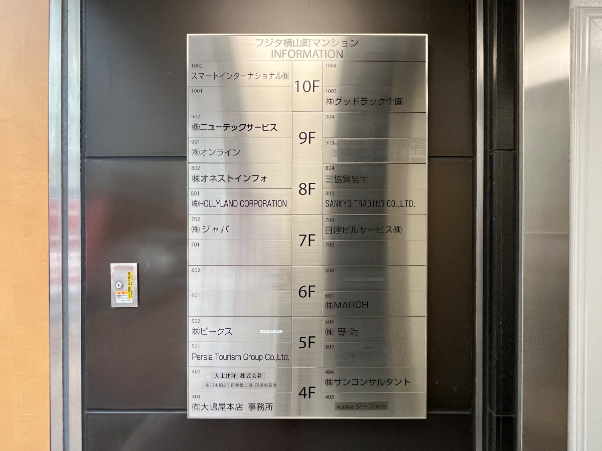v20260316150801/fresh/building/J00100378125_67