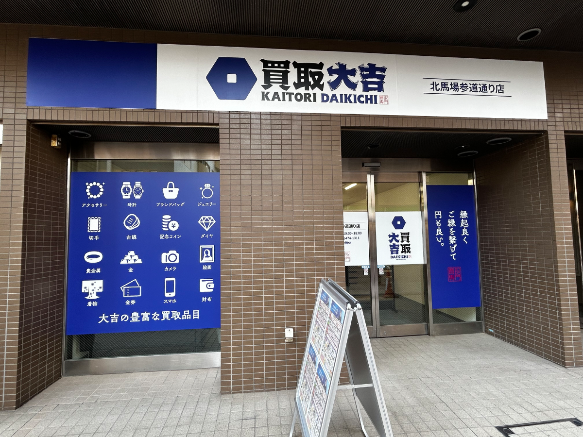 v20260316150801/fresh/building/J00100384639_14