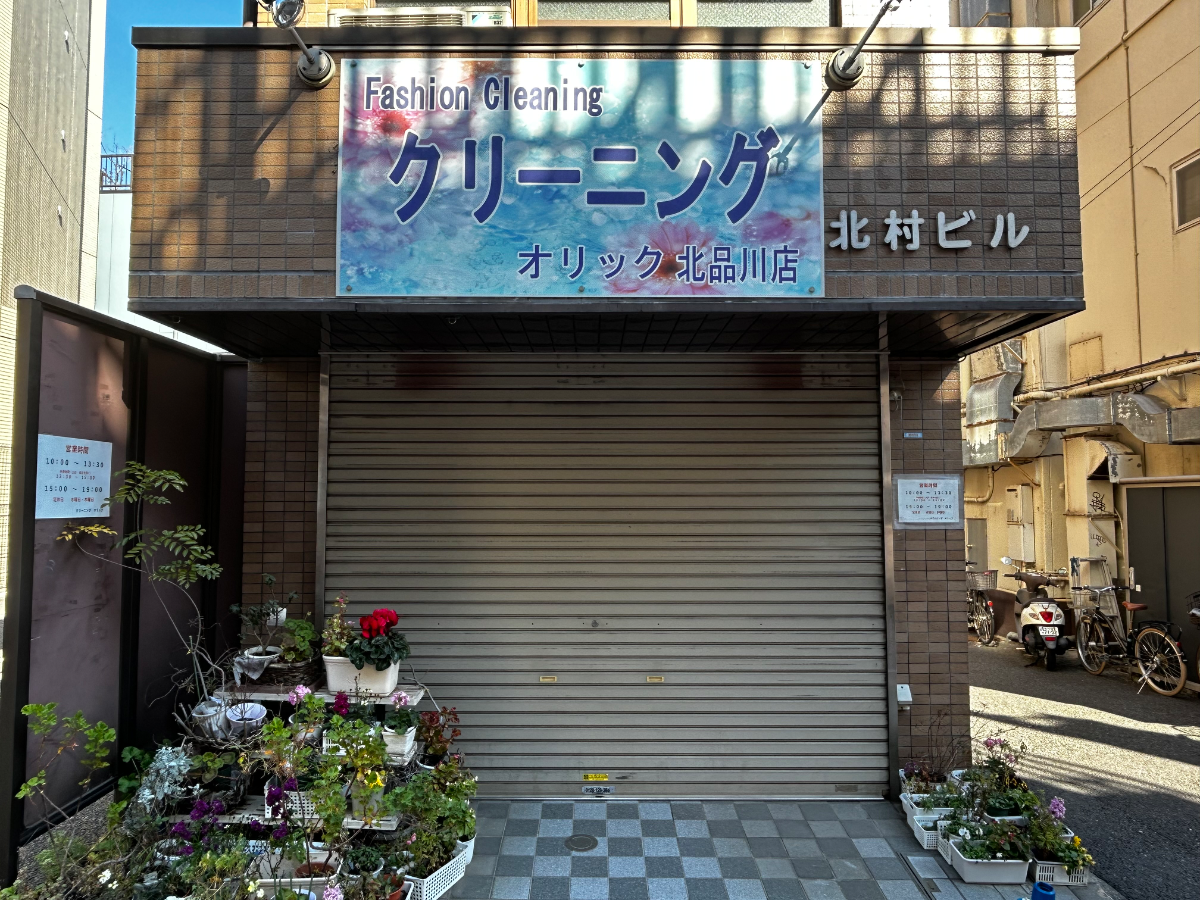 v20260316150801/fresh/building/J00100404656_6