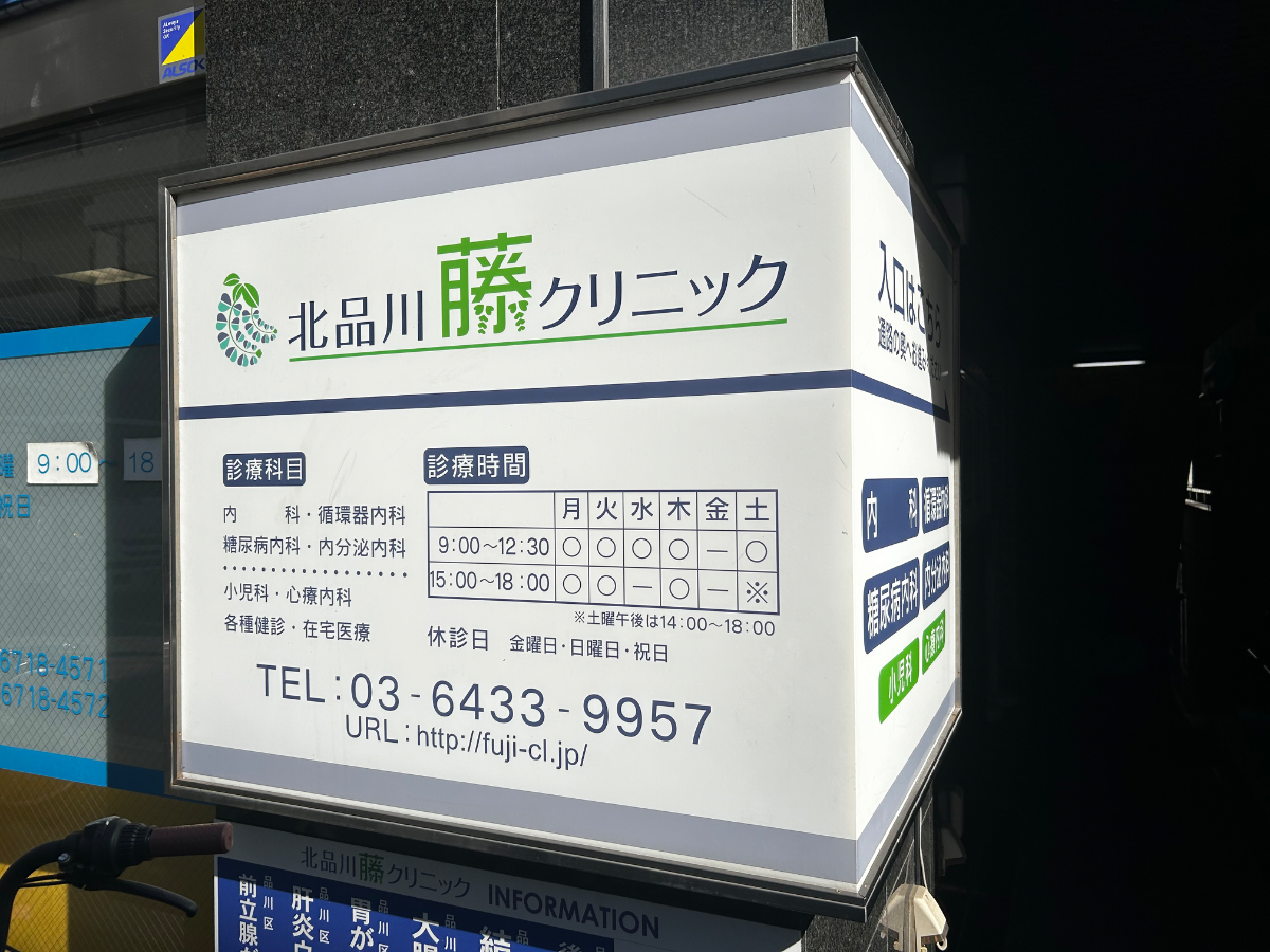 v20260316150801/fresh/building/J00100420361_11