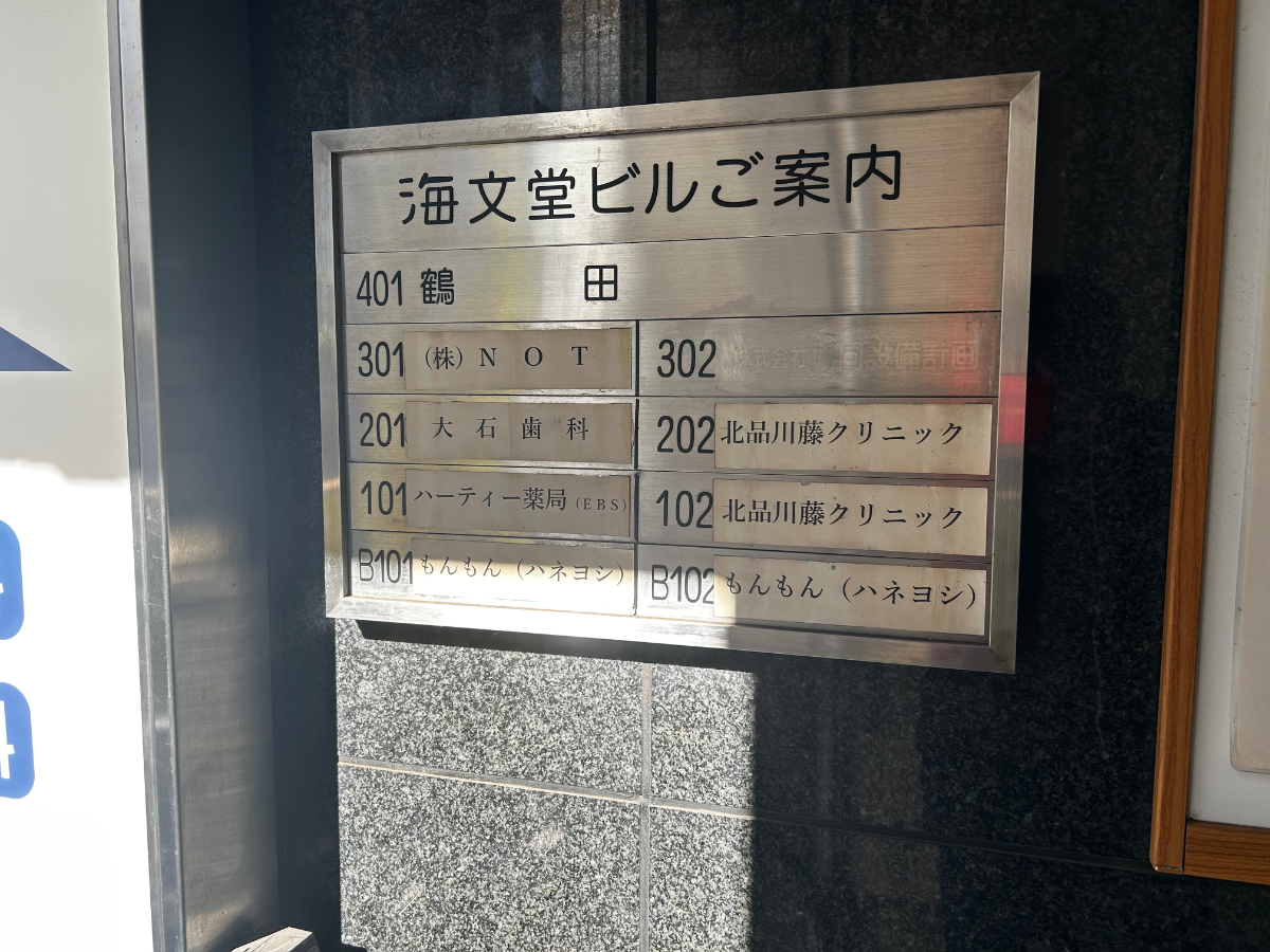 v20260316150801/fresh/building/J00100420361_67