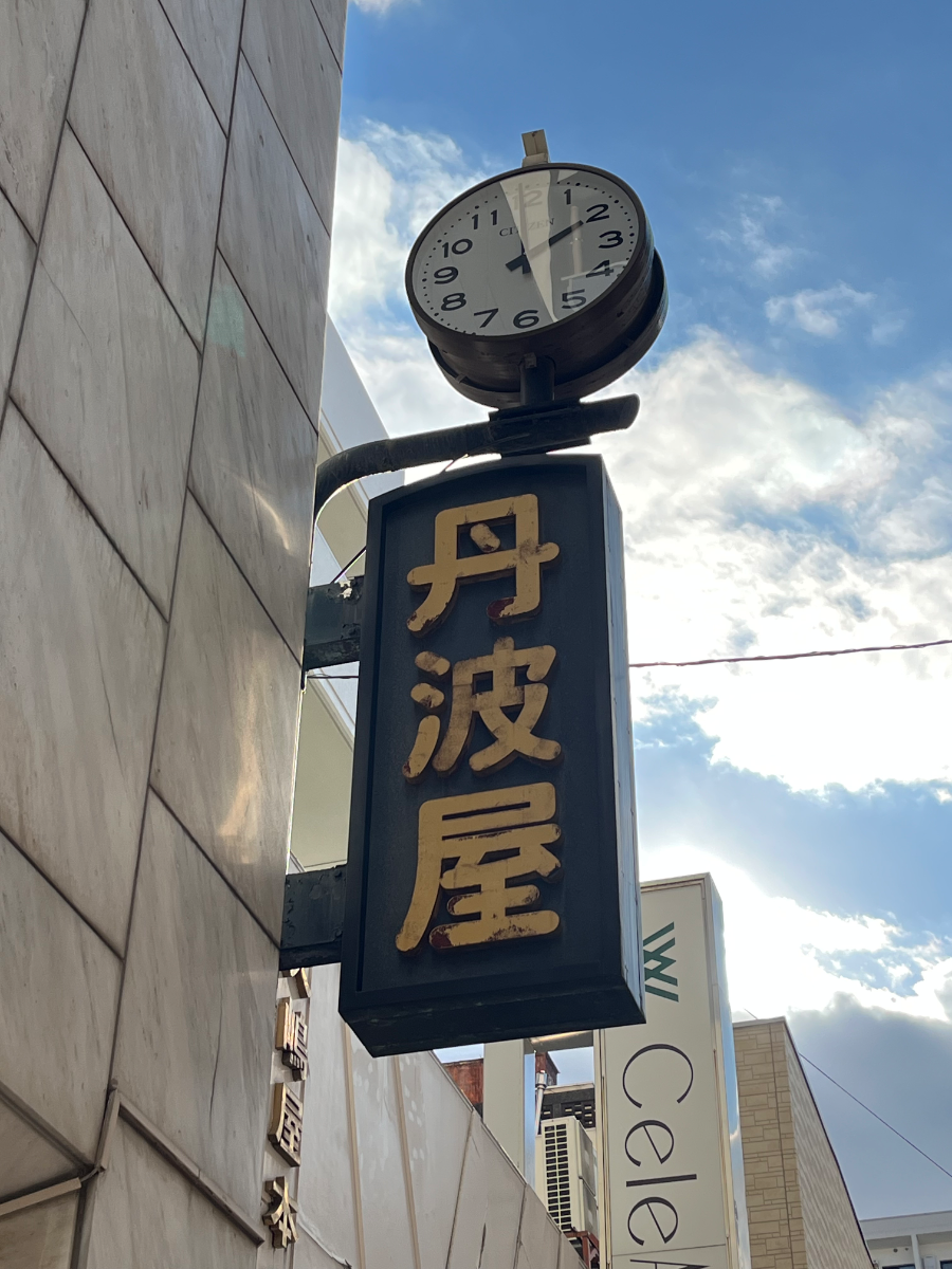 v20260316150801/fresh/building/J00100634541_14