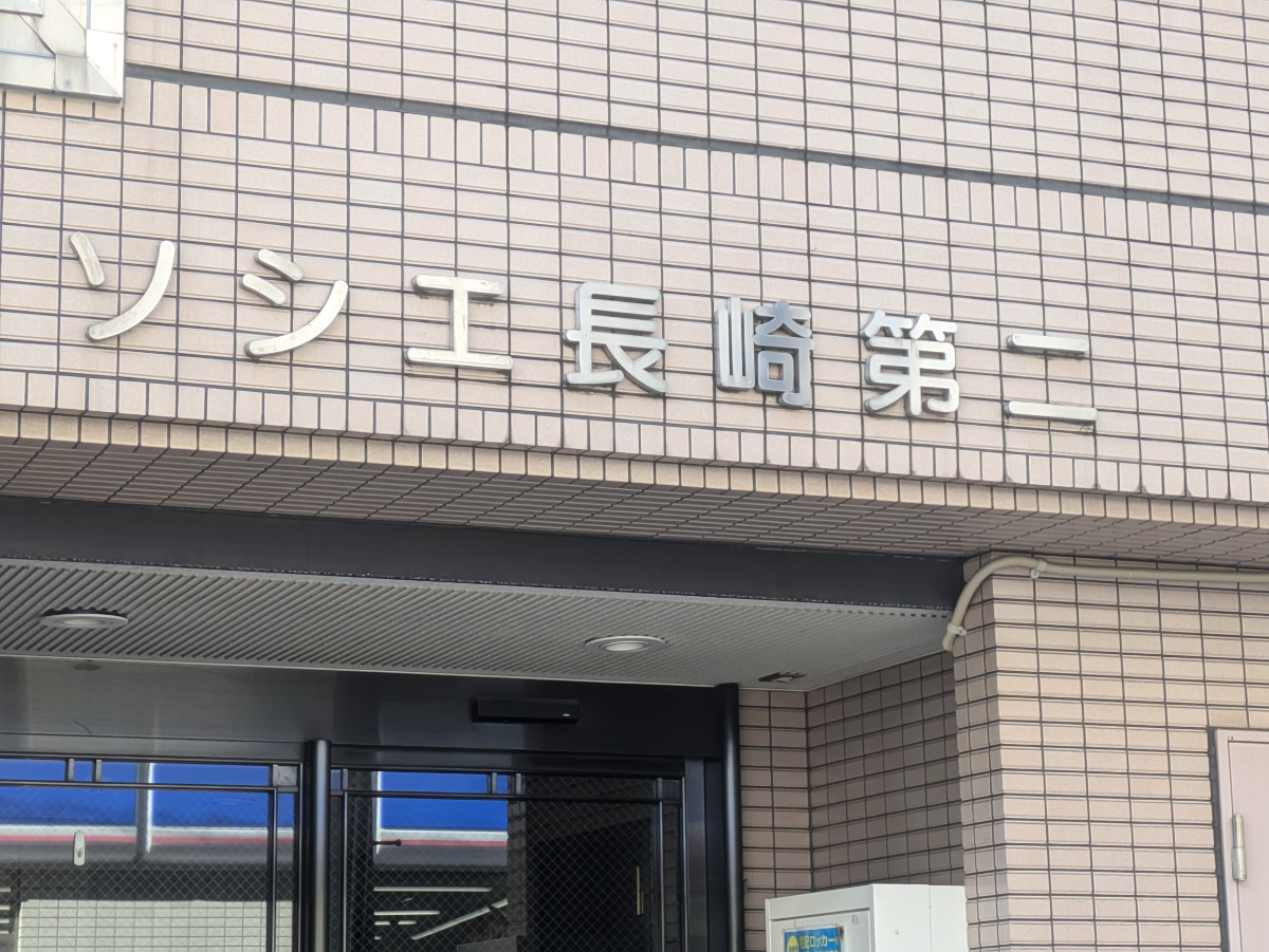 v20260317150754/fresh/building/J00100372376_7