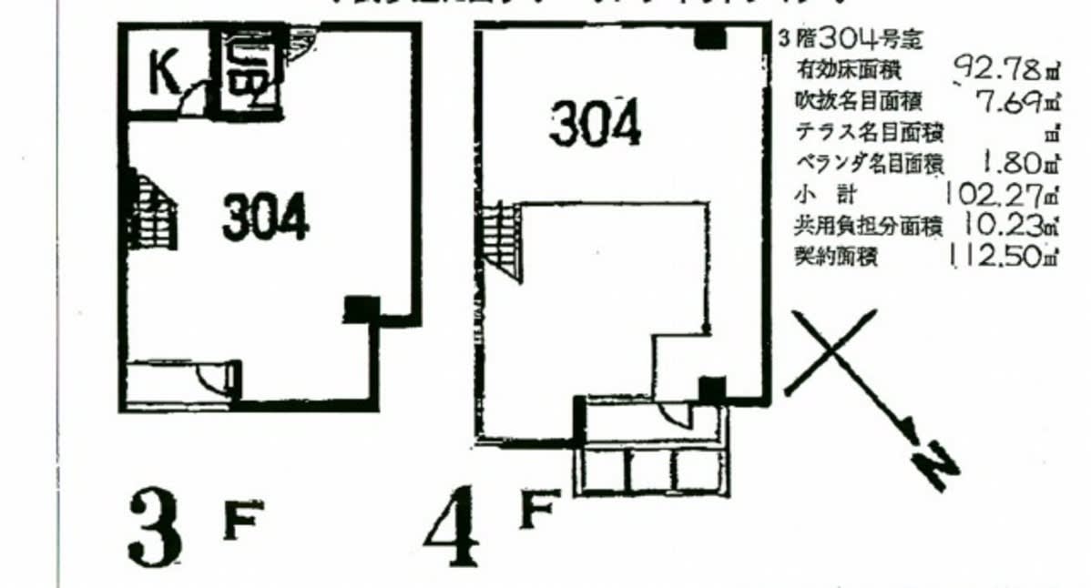 v20260317153316/fresh/room/J00101996186_1