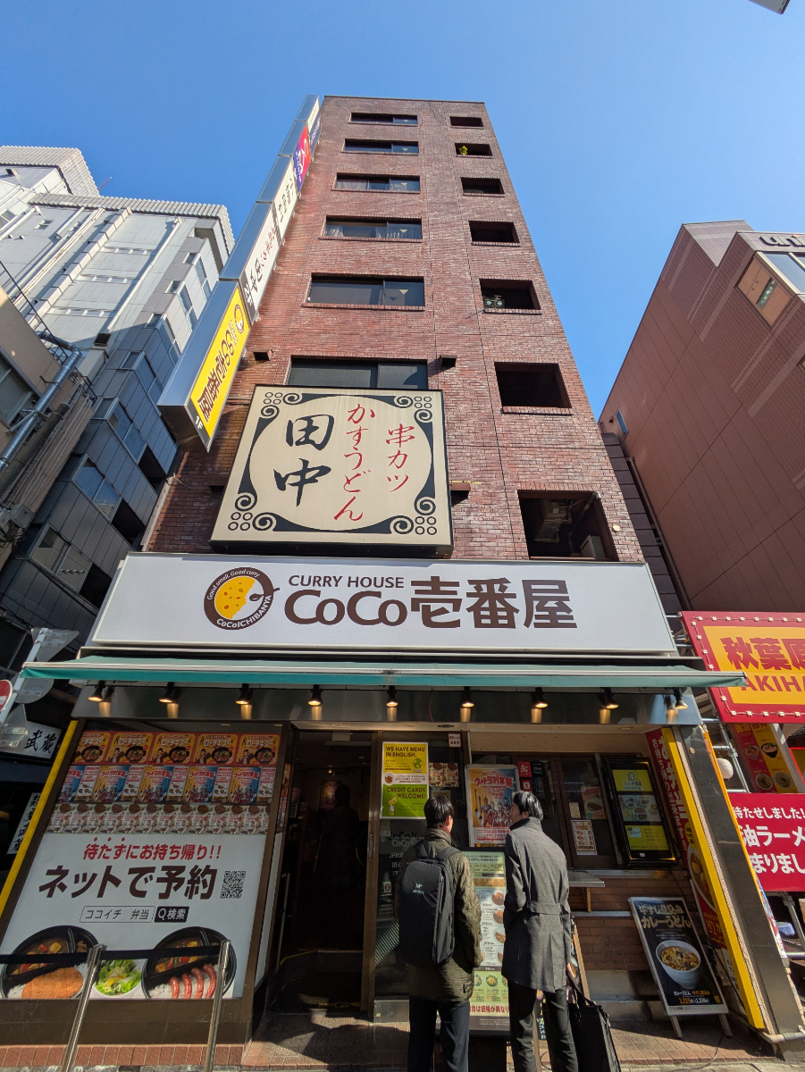 v20260318150758/fresh/building/J00100371283_1