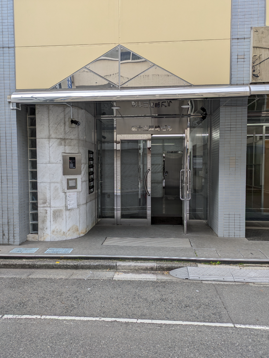 v20260318150758/fresh/building/J00100381684_10