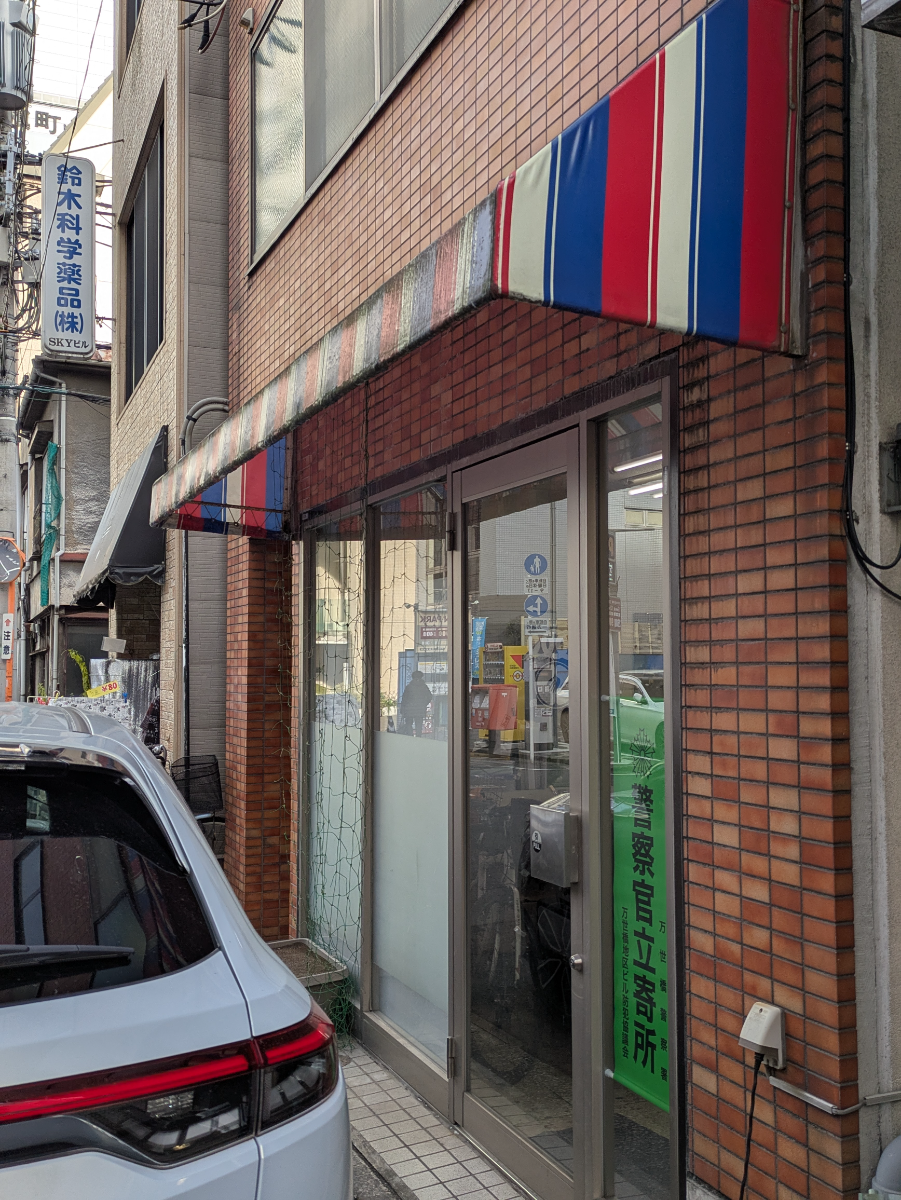v20260318150758/fresh/building/J00100392951_12