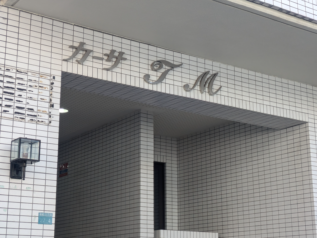 v20260318150758/fresh/building/J00100633979_7