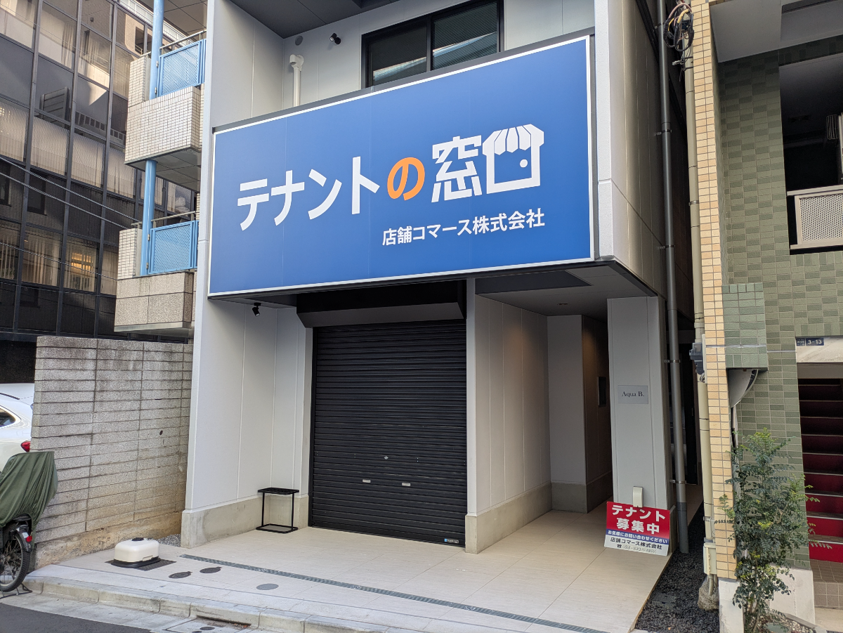 v20260318150758/fresh/building/J00100634654_11