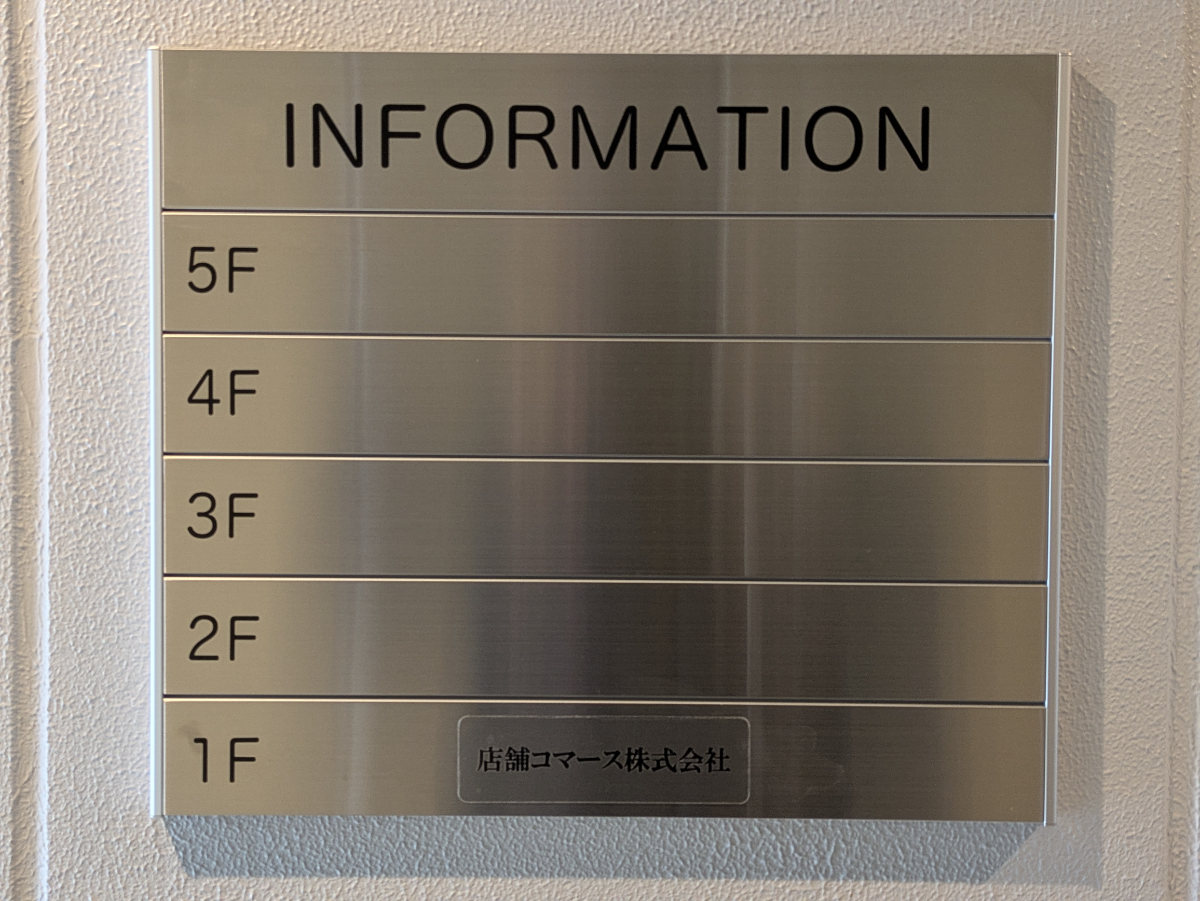 v20260318150758/fresh/building/J00100634654_67