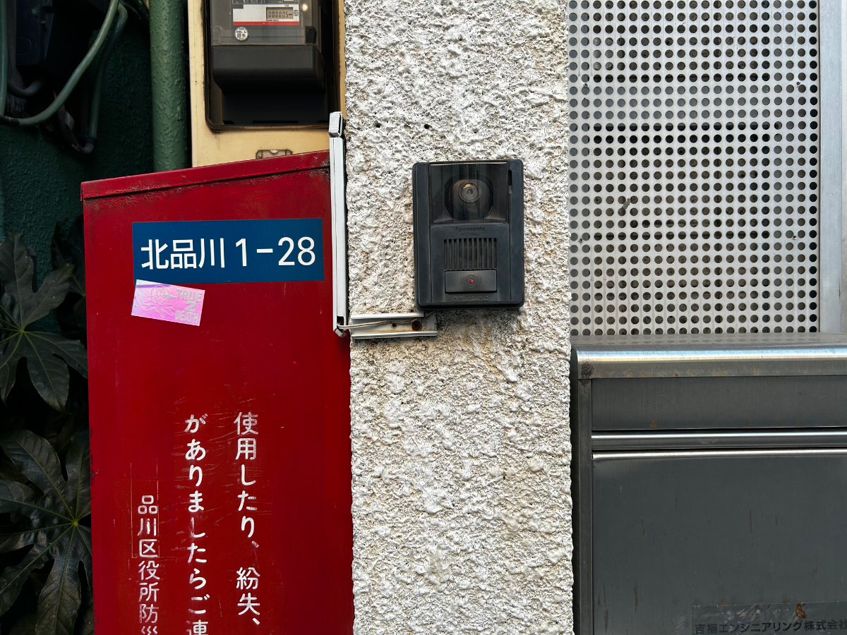 v20260319150754/fresh/building/J00100358317_7
